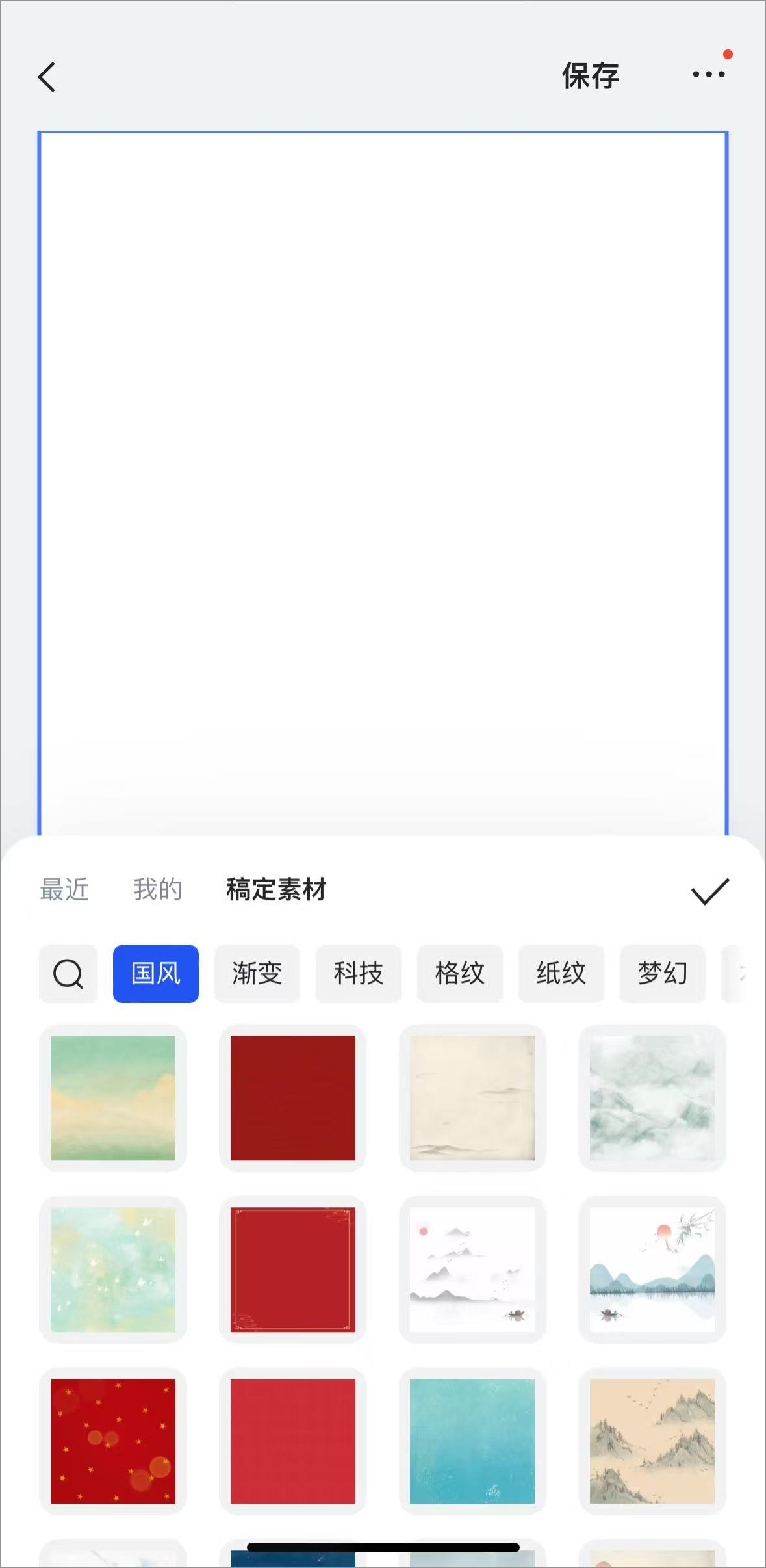 天天向商