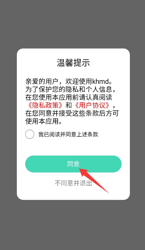 使用方法1