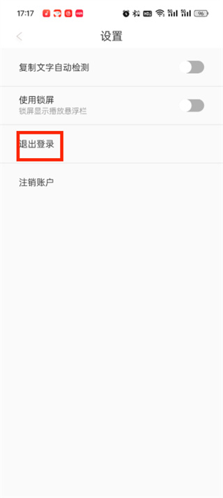 开心听书
