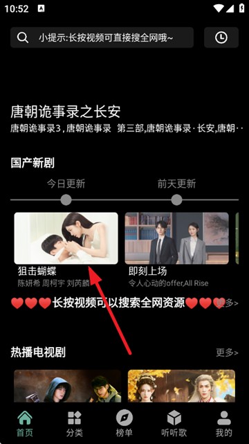 快映视频4k最新版