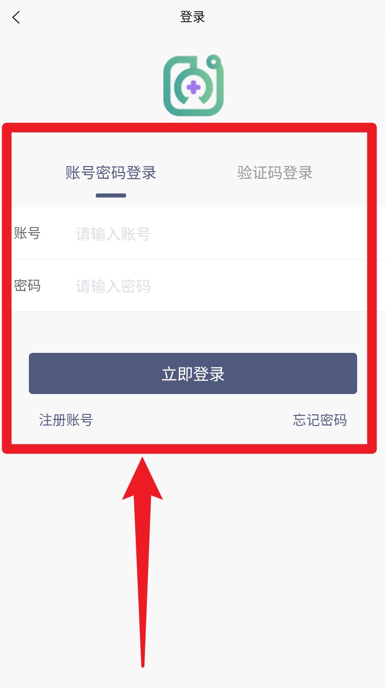 稀医