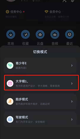 使用教程2