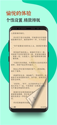 青竹小说软件app下载