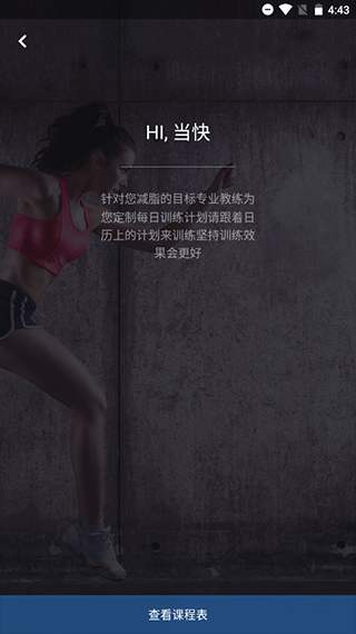 FitTime