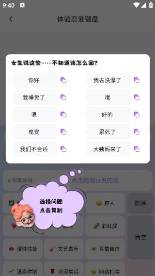 恋小言