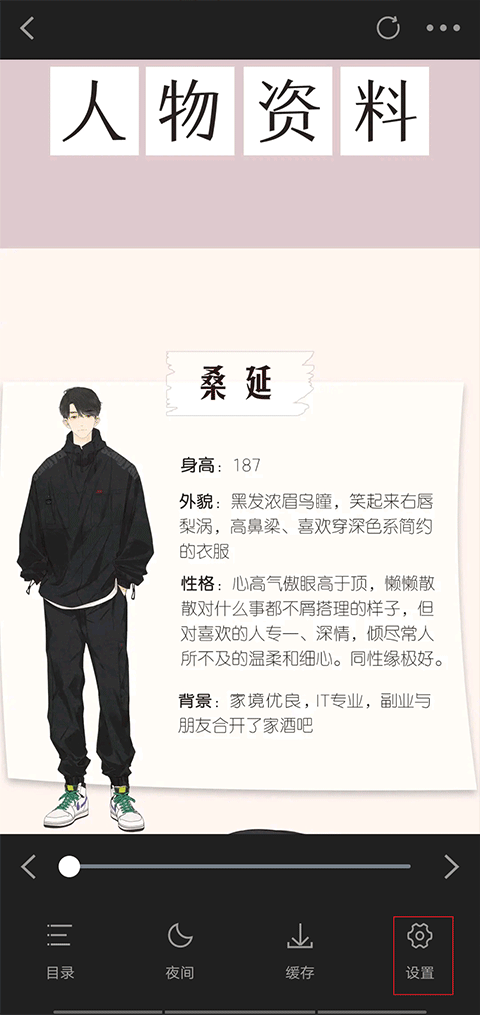 酷漫熊