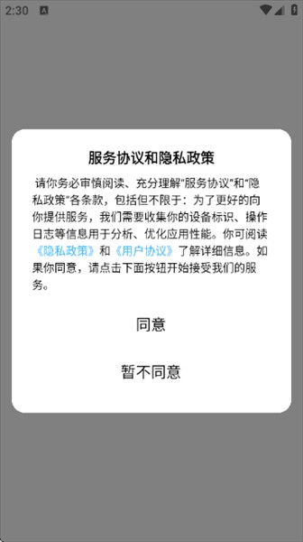 轻食计
