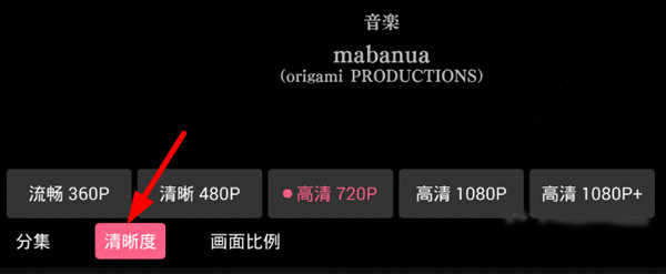 b站tv客户端apk