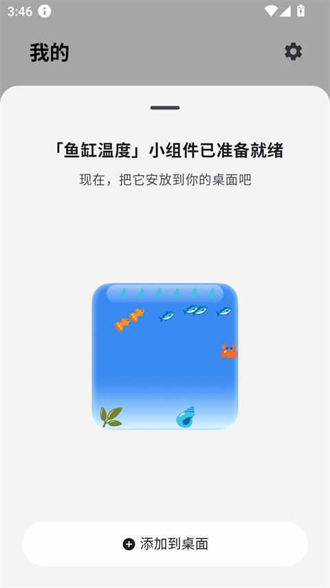 此间