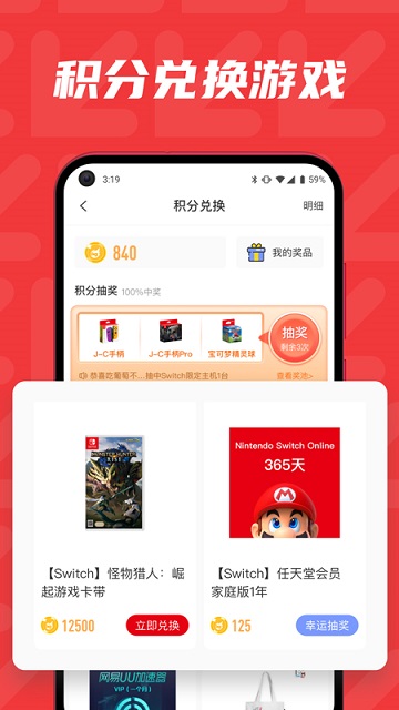 红玩游戏社区