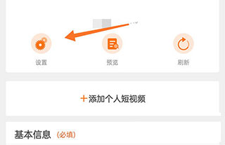 最佳东方招聘网app怎么屏蔽企业2