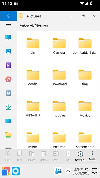 Win12启动器