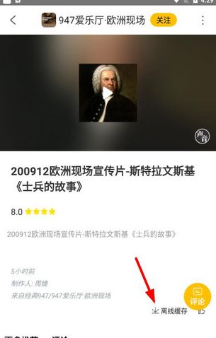 使用教程2