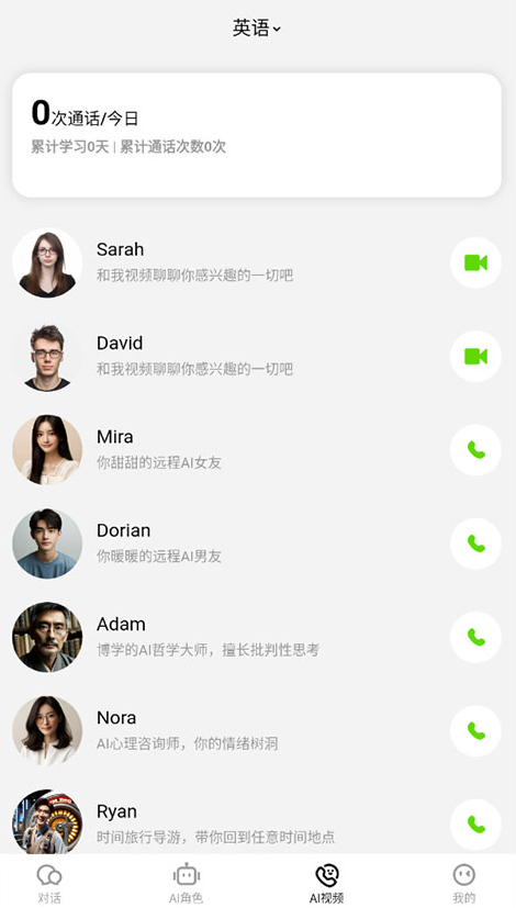 怎么用截图5