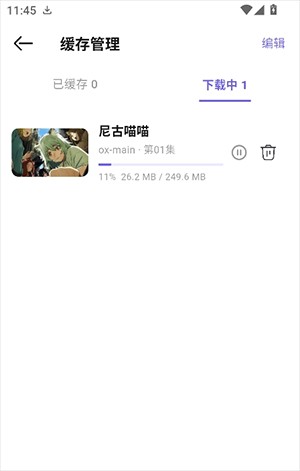 牛番OxFun