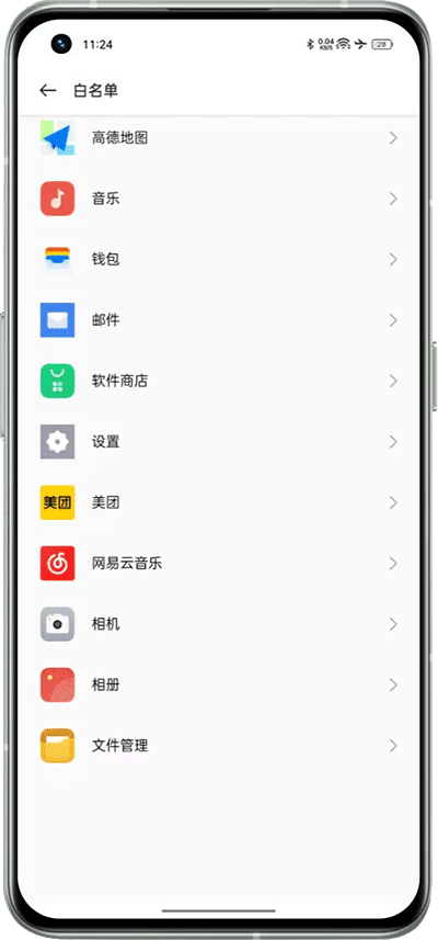 入眠胶囊