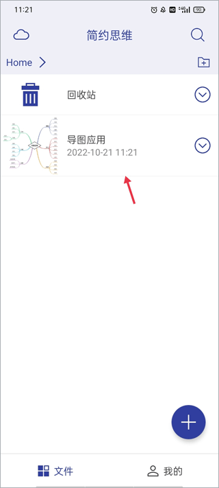简约思维
