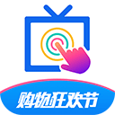欢视助手tv版官方下载安装