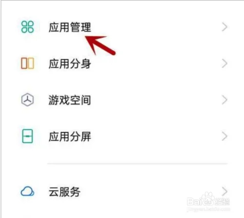 常见问题截图1