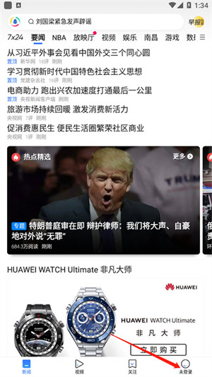 调节字体大小教程截图1