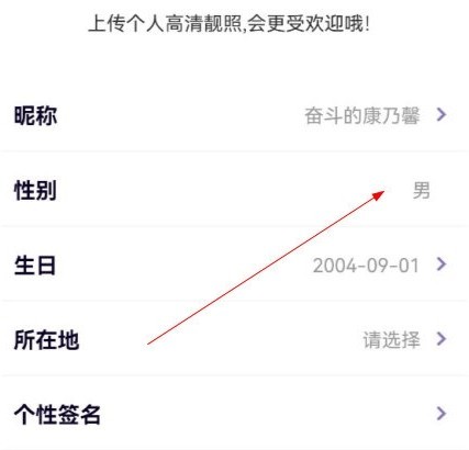 声吧交友