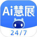 AI慧展app官方版下载
