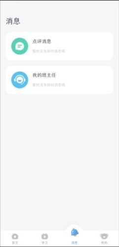 河小象写字5