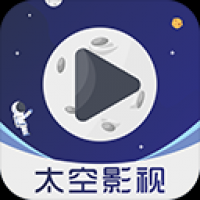 太空影视space安卓版