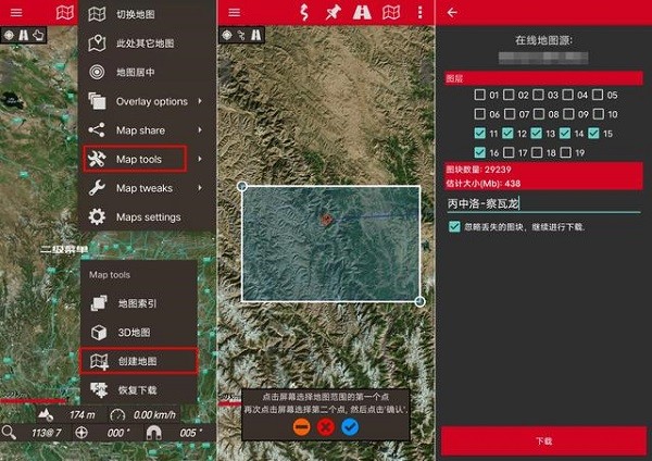 oruxmaps
