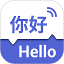 出国翻译王app官方版下载