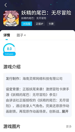 biubiu加速器最新版使用教程1