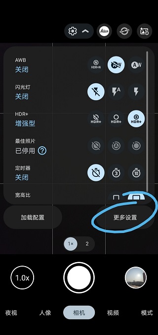 谷歌相机
