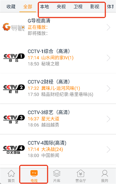 谷豆TV