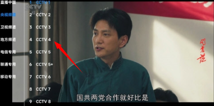 星河tv