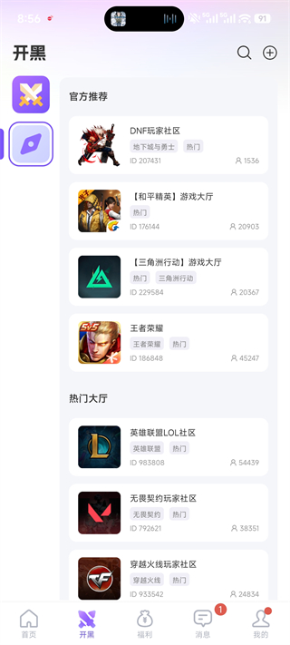 功能介绍3