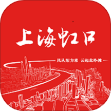 上海虹口app官方版下载