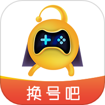 换号吧app官方正版下载