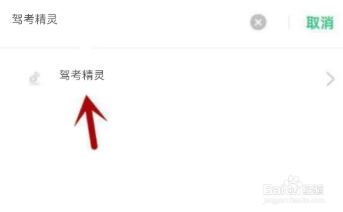 常见问题截图3