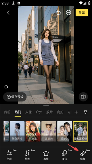 像素蛋糕