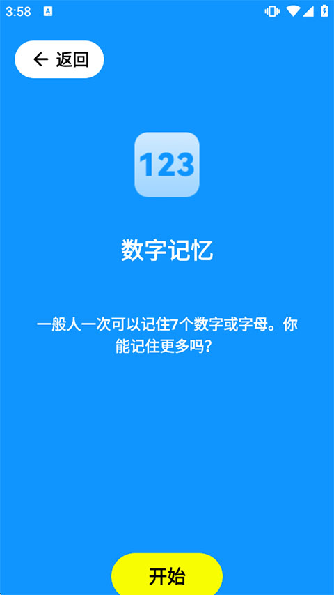 HumanBenchmark
