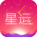 每日星座运势app手机版下载