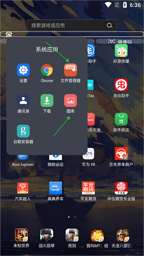小精灵美化