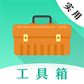 多彩实用工具app下载安装