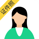 智能证件照相机app官方版下载