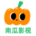 南瓜影院app下载
