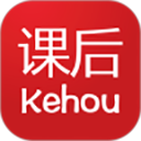 课后网官方版下载安装