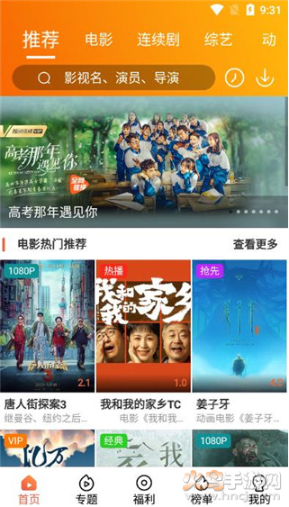 爱美剧天堂安装包