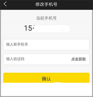 驿公里洗车