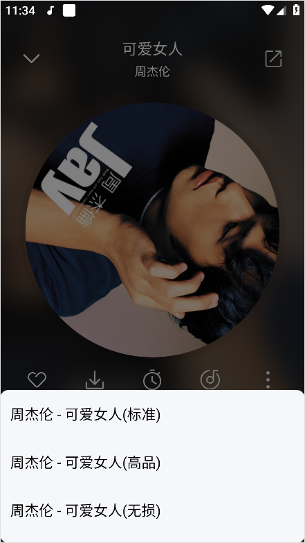 怎么用3