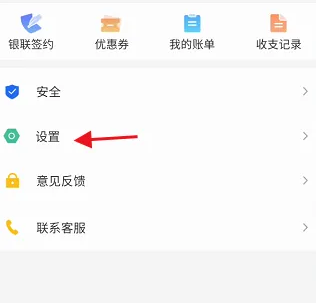 长春市民卡